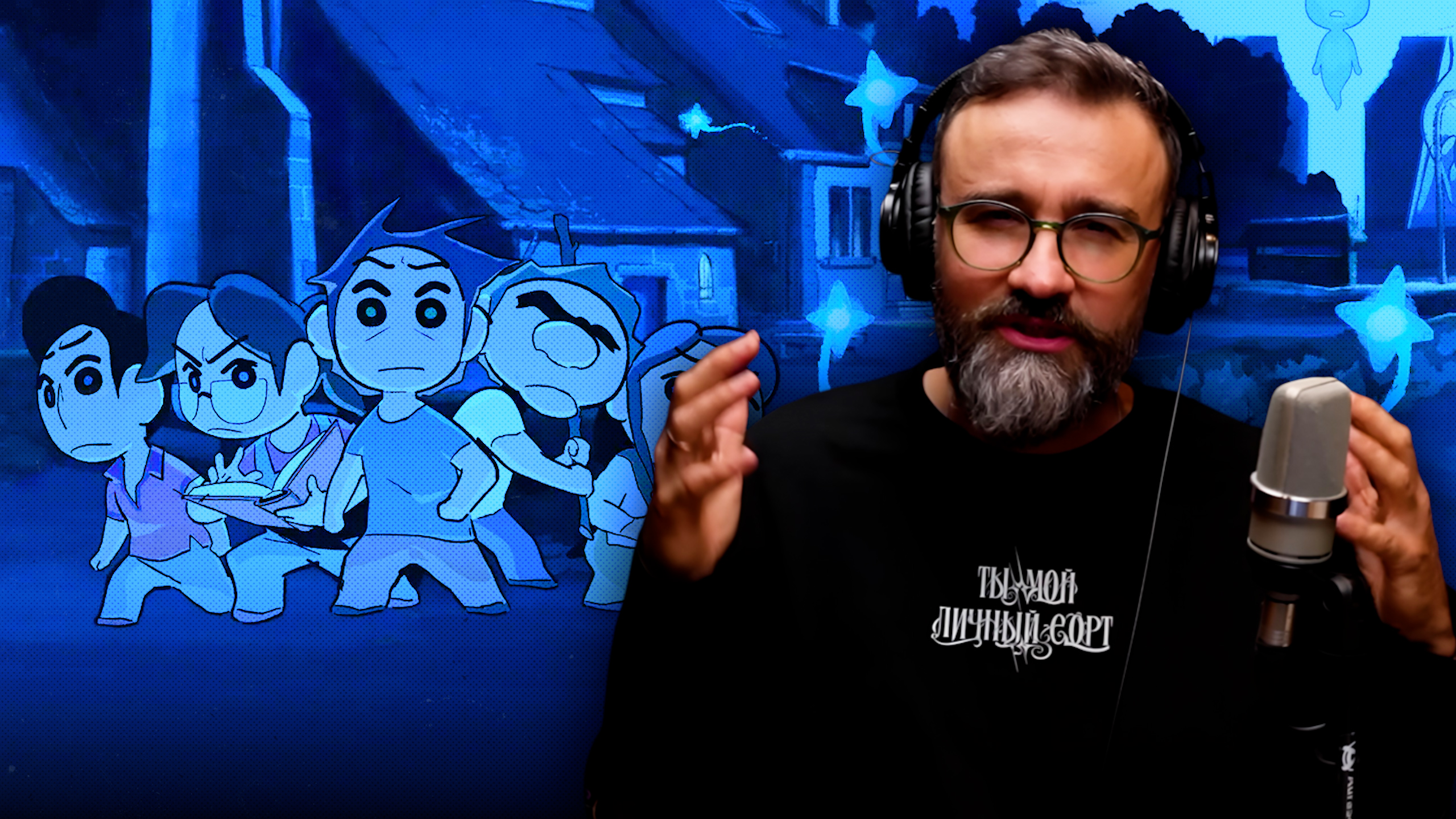 Сессия «Общий сбор!»